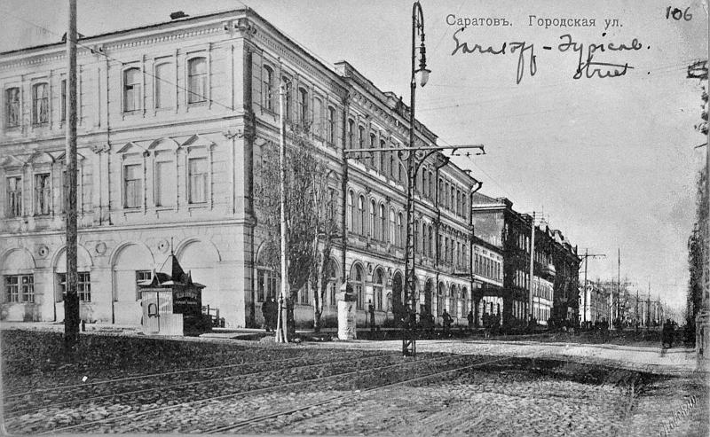 Городская дума. Фото до 1913 г..jpg